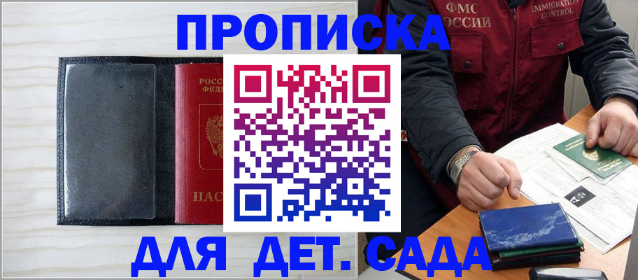 временная регистрация госуслуги в Казани