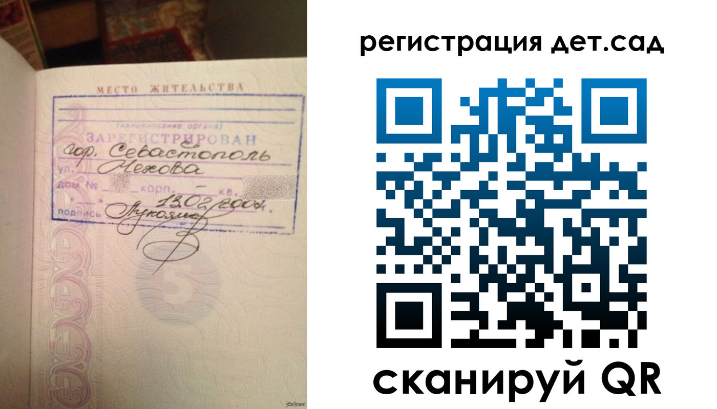 прописка иностранных граждан в Казани