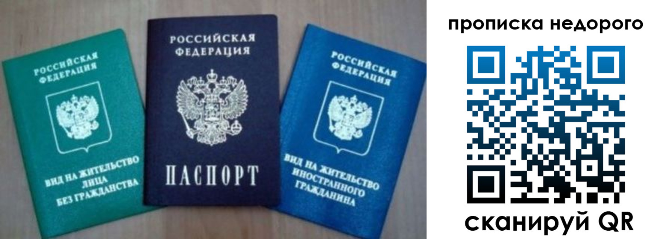 миграционный учет в Казани