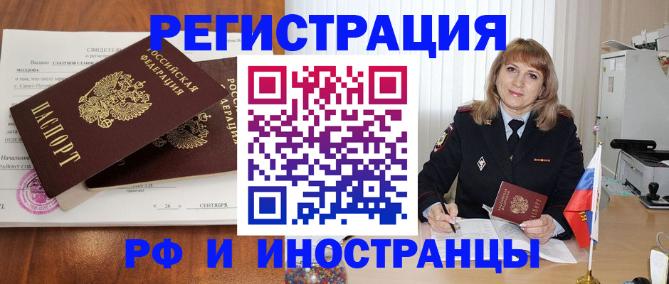 пропишу в квартире в Казани